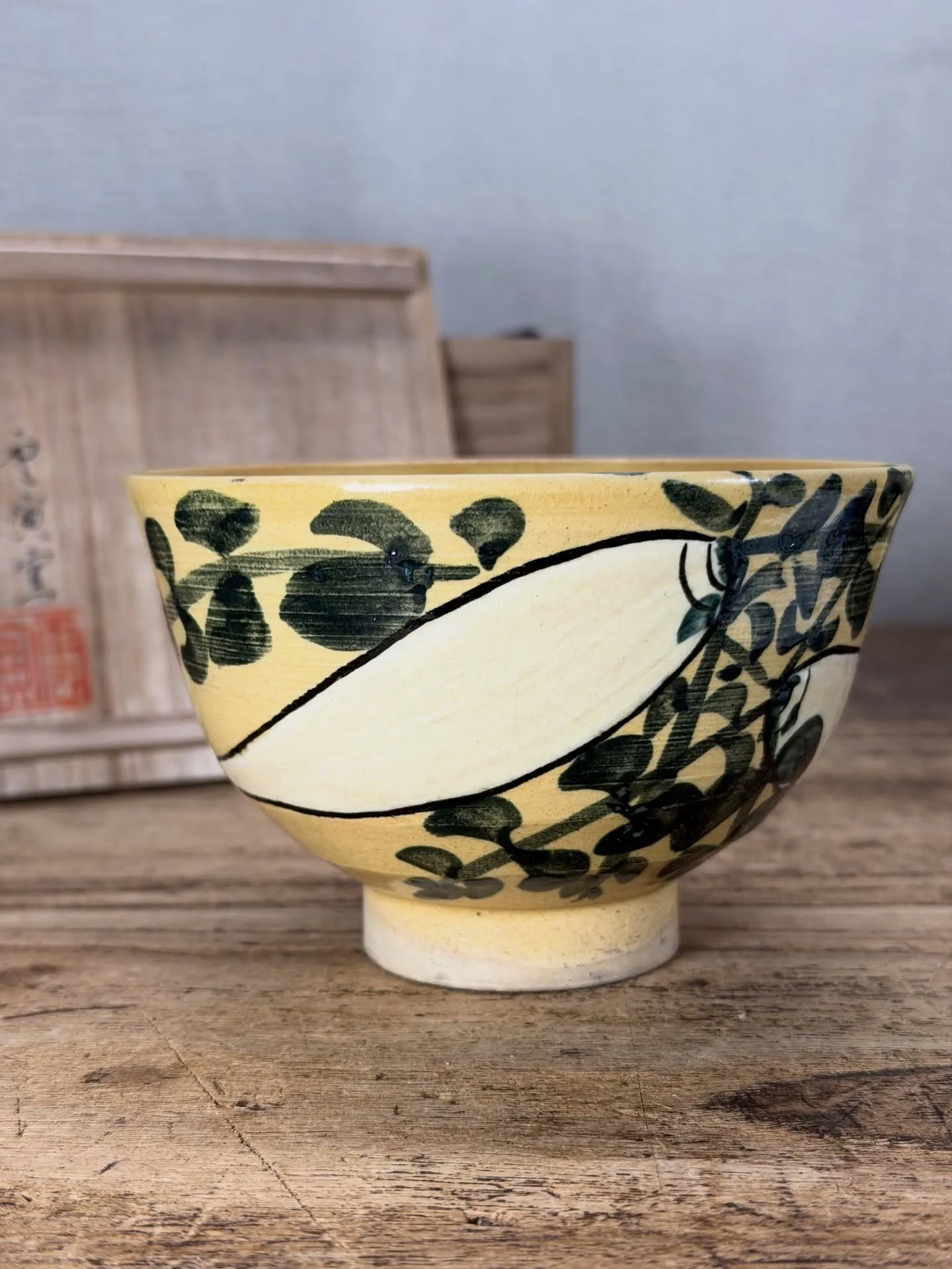 【布志名焼 大根の絵 茶碗 茶道具】