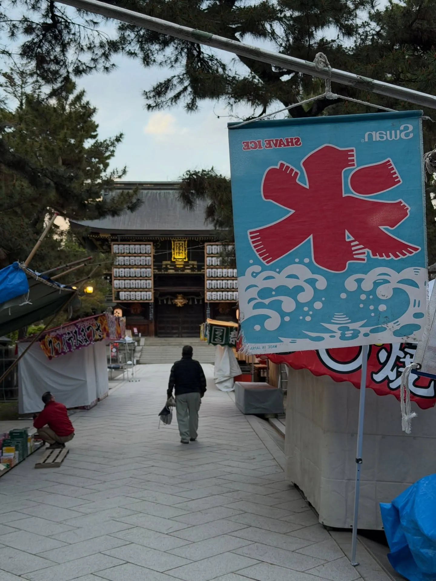 【京都 北野天満宮 天神市 毎月25日開催 骨董市】