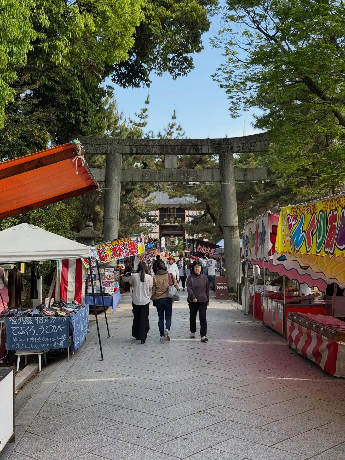 【京都 北野天満宮 天神市 毎月25日開催 骨董市】