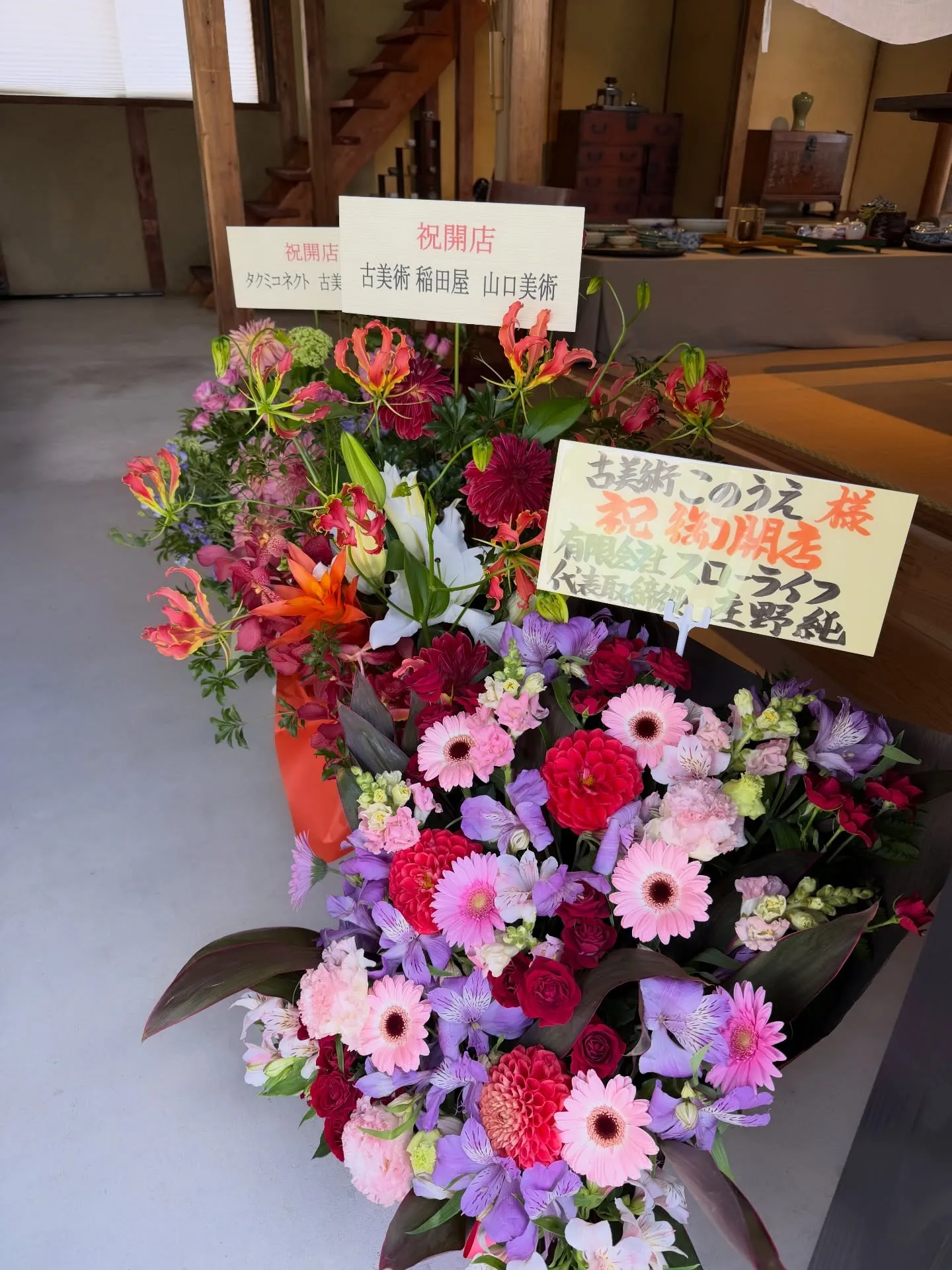 昨日、仲良くさせて頂いてる同業者の方がお店をオープン致しまし...