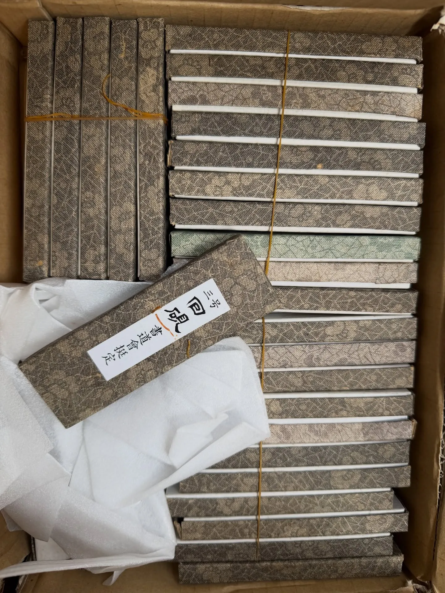 【兵庫県 加古郡 播磨町 生前整理 買取 貴金属 贈答品 書...