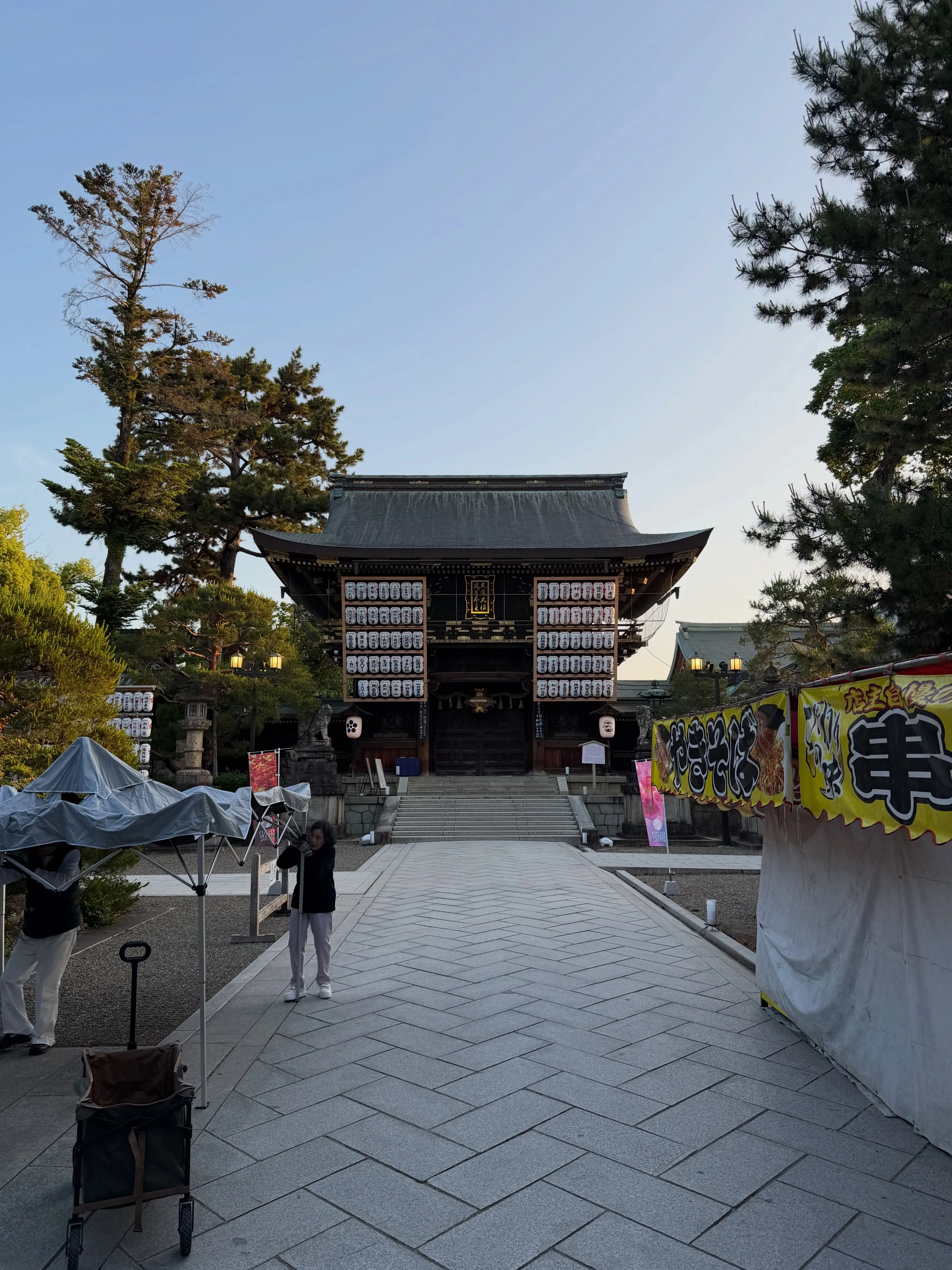 【京都 北野天満宮 天神市 毎月25日開催 骨董市】