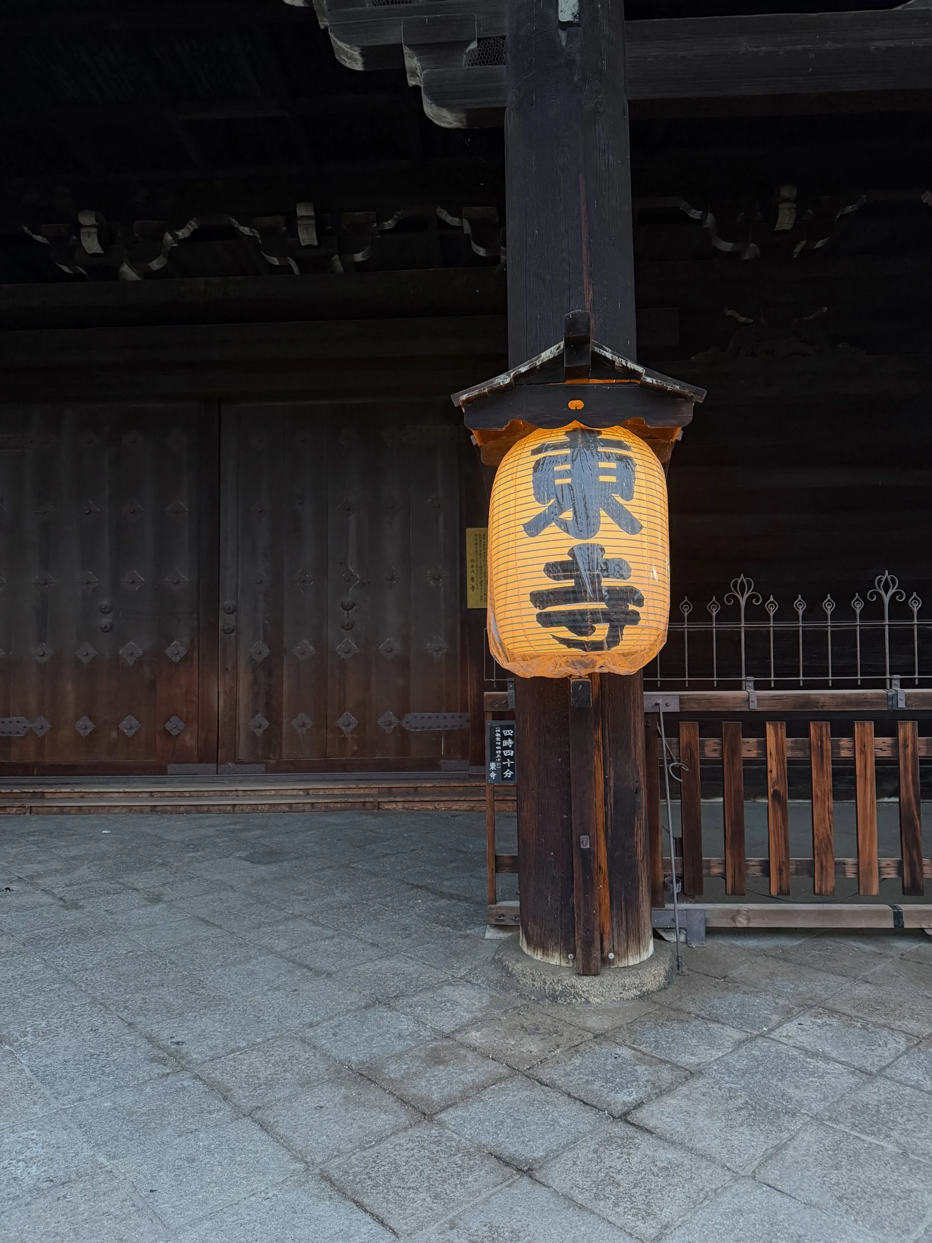 【京都 東寺 ガラクタ市 毎月第一日曜日 骨董市】