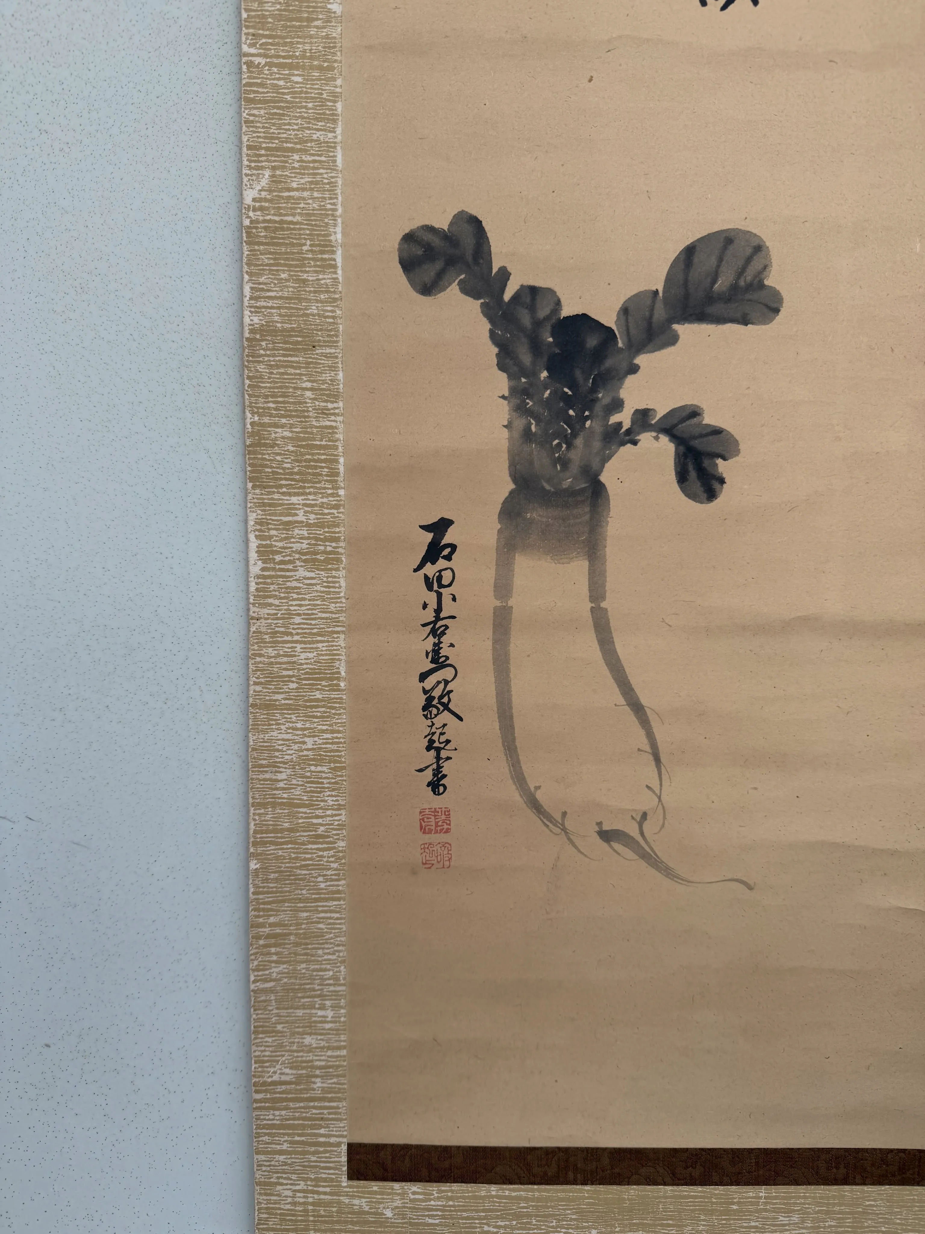 【兵庫県 高砂市 遺品整理 掛軸 買取】