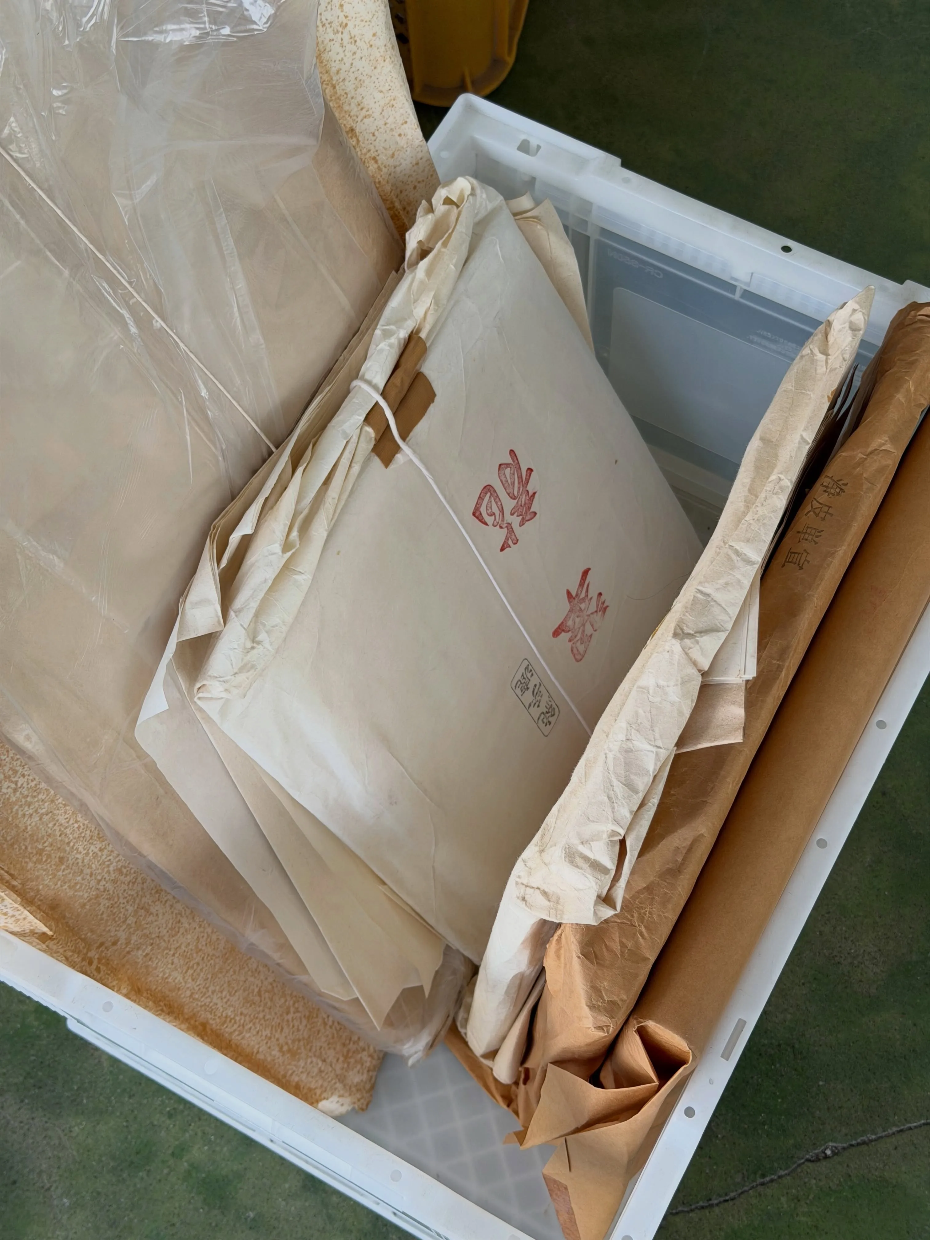 【兵庫県 加古川市 遺品整理 書道具 筆 半紙 着物 買取】
