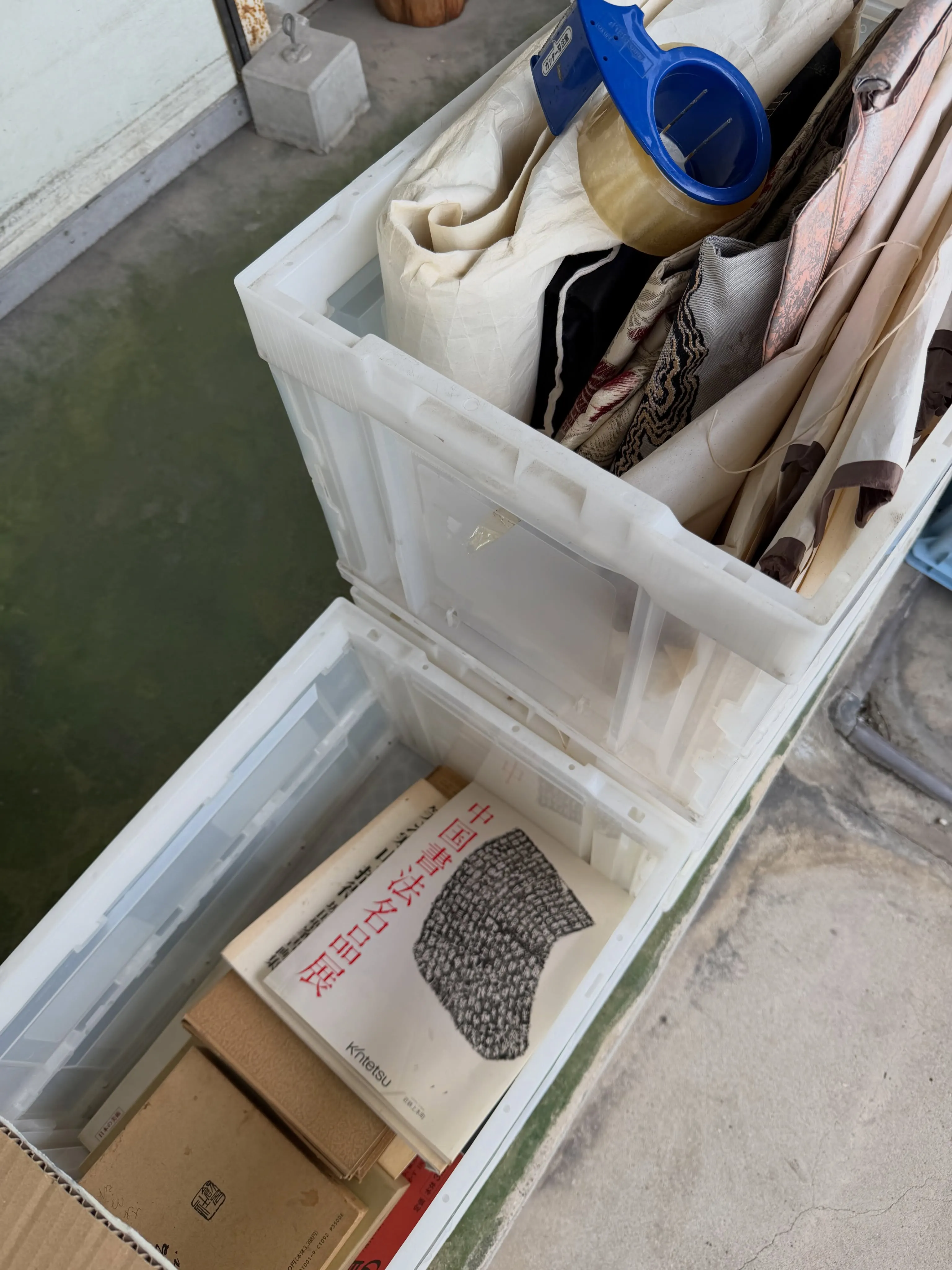 【兵庫県 加古川市 遺品整理 書道具 筆 半紙 着物 買取】