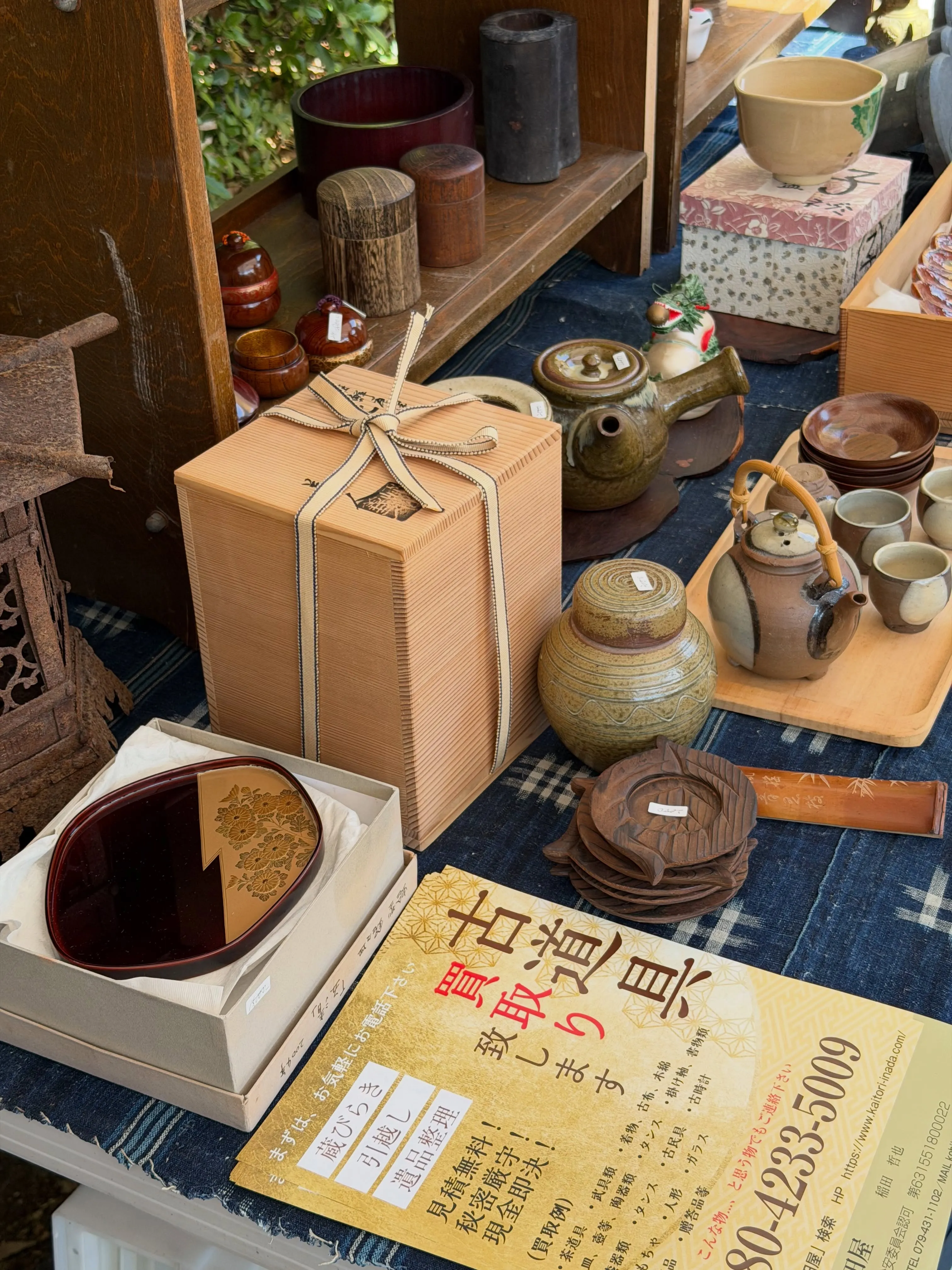 【京都 北野天満宮 天神市 酷暑】