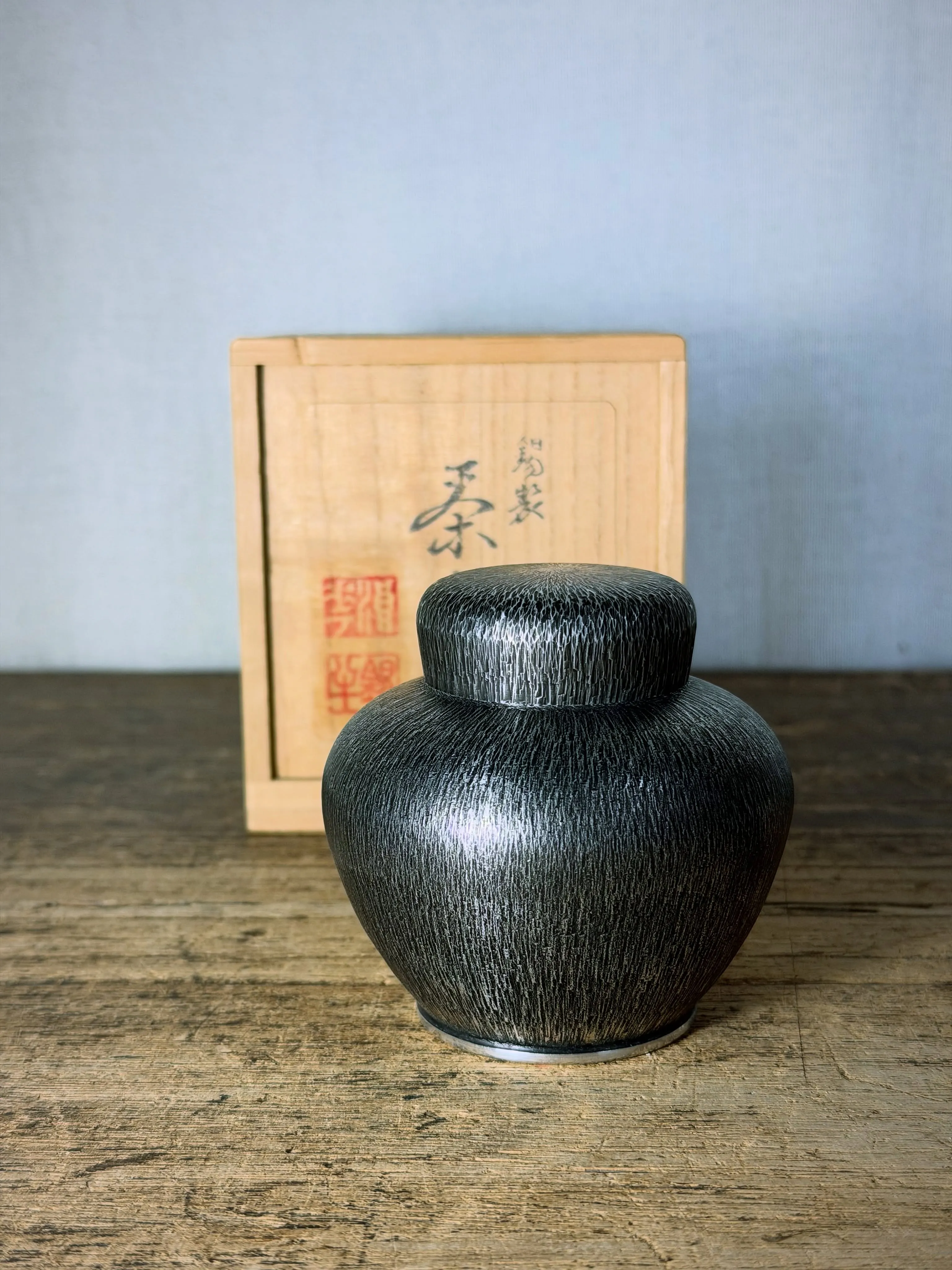 【兵庫県 神戸市 遺品整理 不用品 買取 錫茶入 錫半】