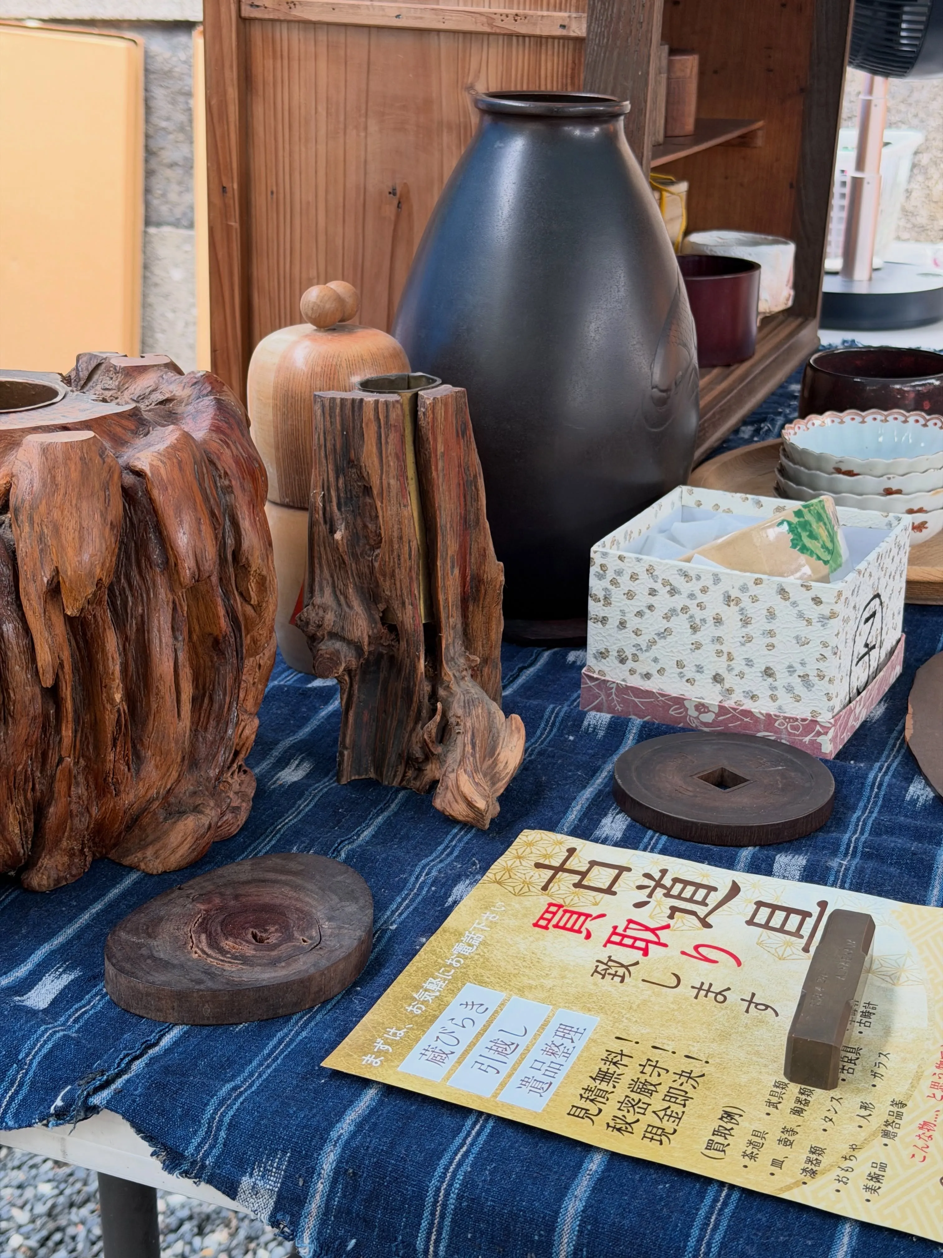 【京都 東寺 弘法市 毎月21日開催 骨董市】