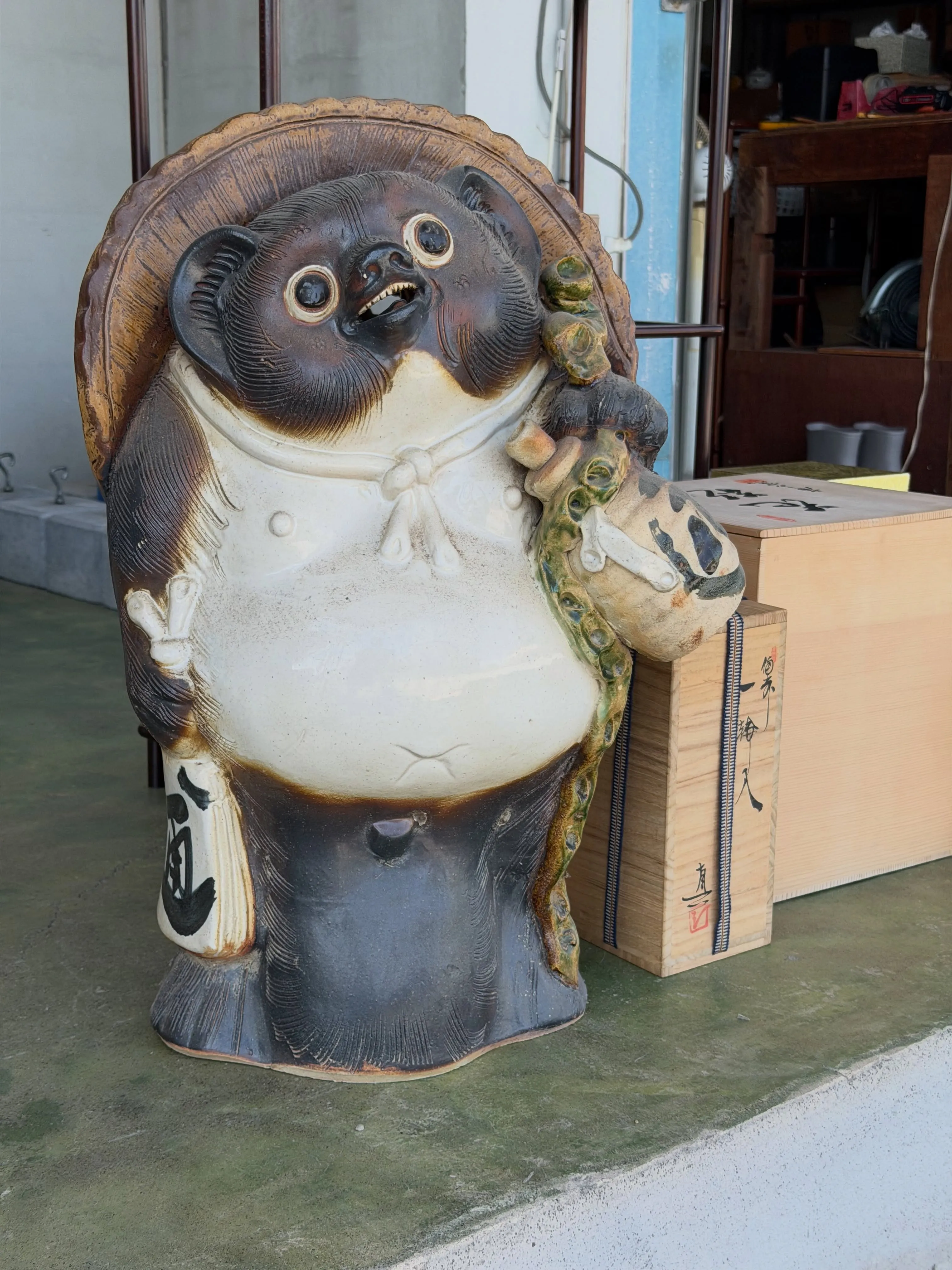 【兵庫県 加古川市 遺品整理 不用品 買取 信楽焼 贈答品】