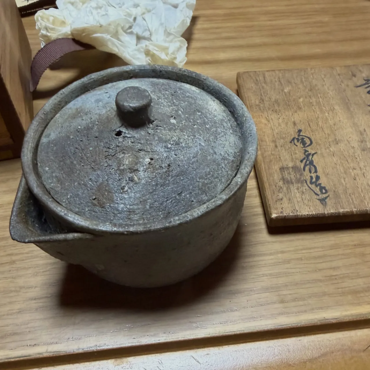 【兵庫県 加古川市 無料出張査定 備前焼 宝瓶 山本陶秀造】