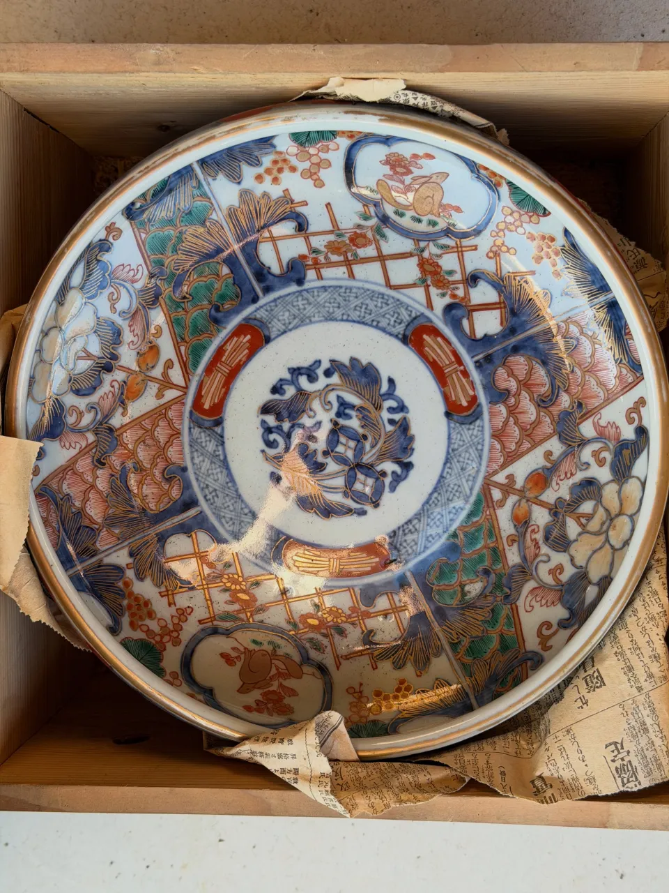 【兵庫県 神戸市 北区 遺品整理 不用品 買取 大聖寺伊万里...
