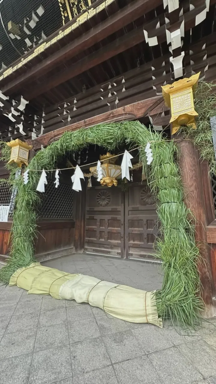 【京都 北野天満宮 天神市 大茅の輪】